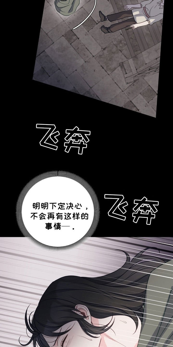 第45章：怪物
