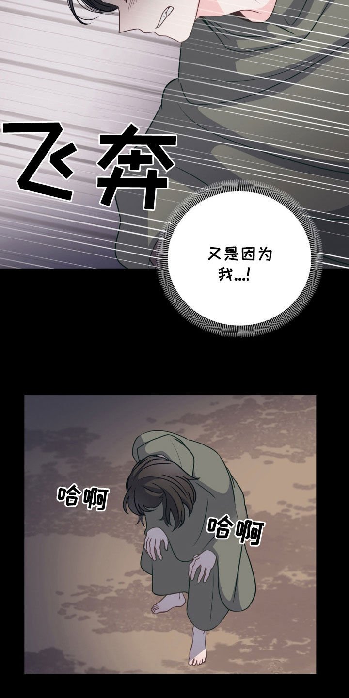 第45章：怪物