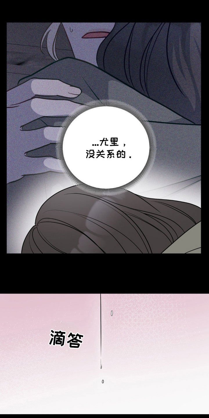 第45章：怪物