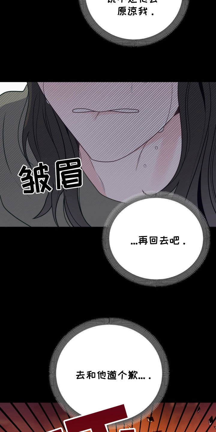 第45章：怪物