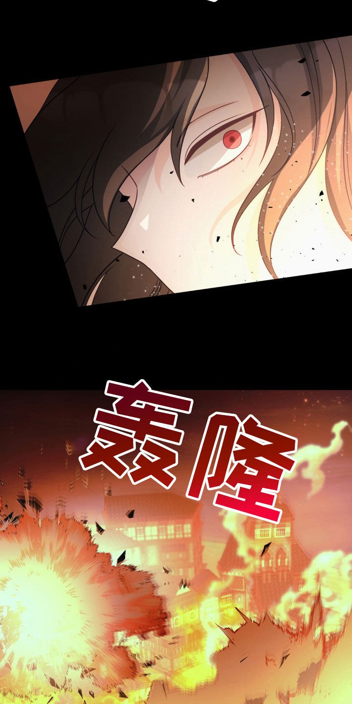 第45章：怪物