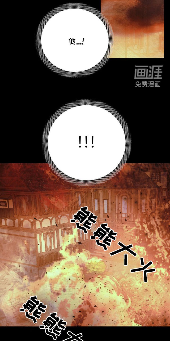 第46章：好可怕