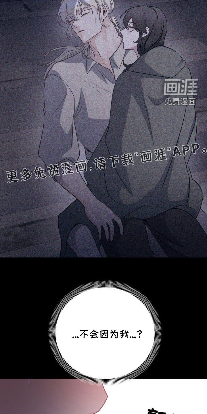 第46章：好可怕