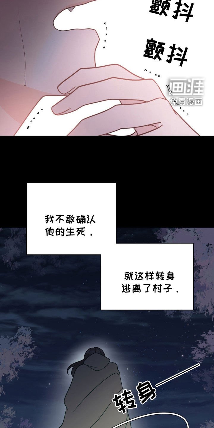 第46章：好可怕