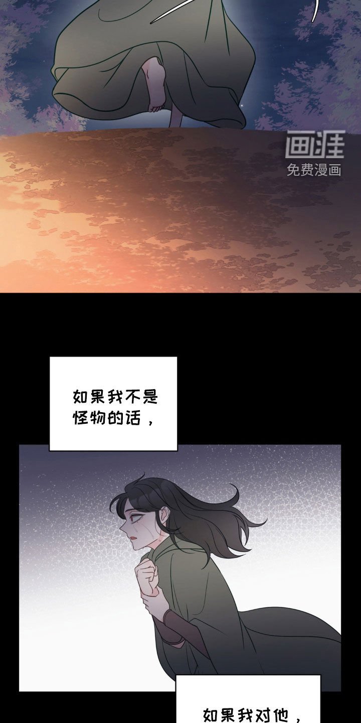 第46章：好可怕