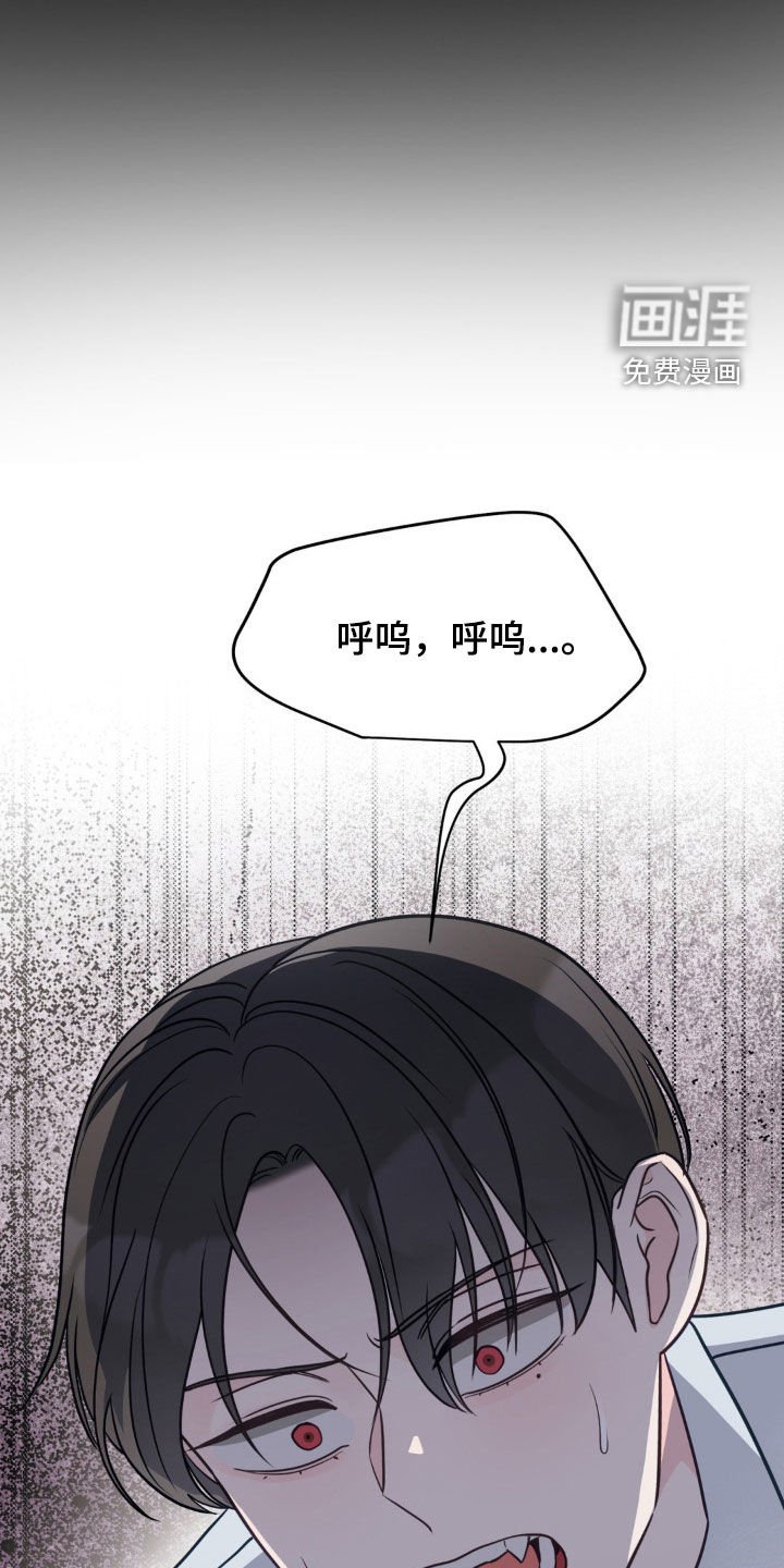 第46章：好可怕