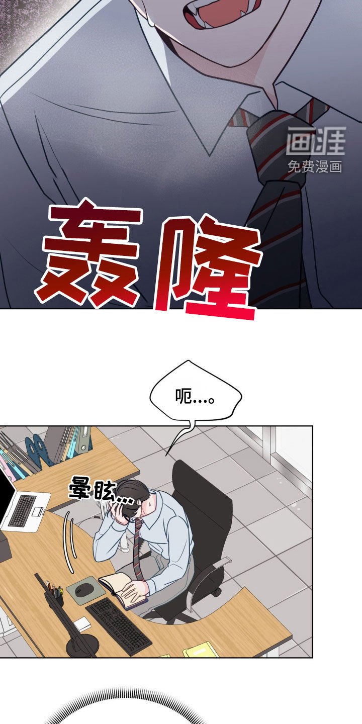 第46章：好可怕