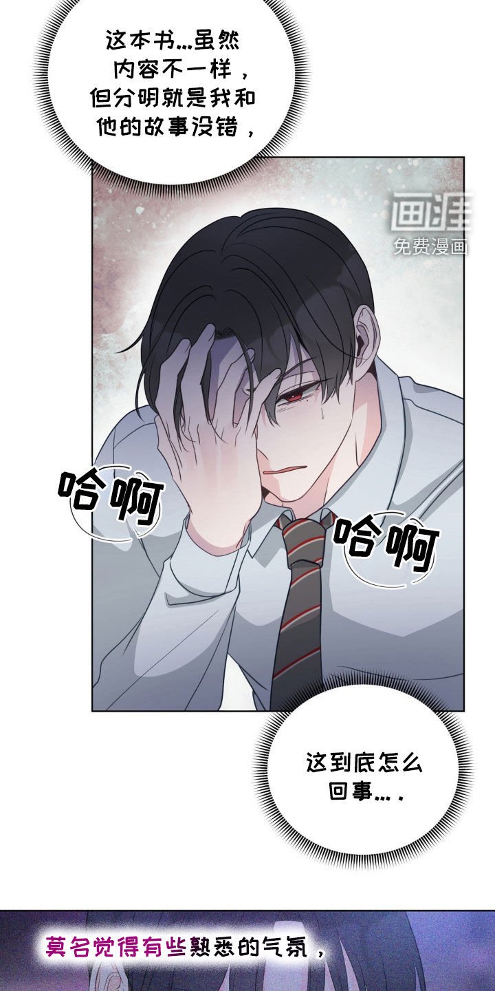 第46章：好可怕