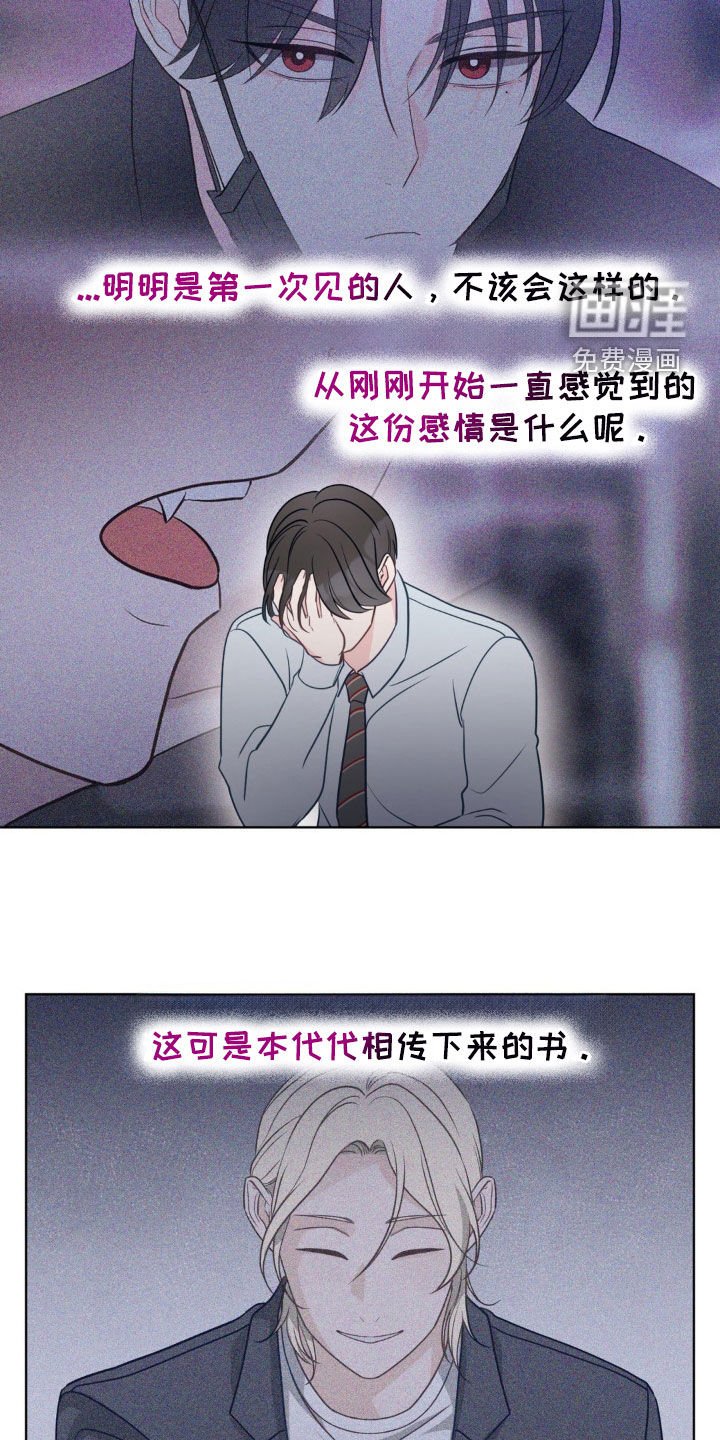 第46章：好可怕