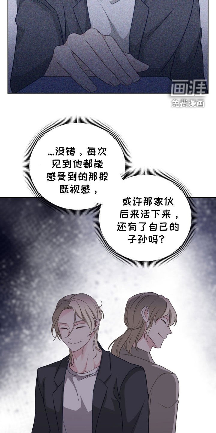 第46章：好可怕