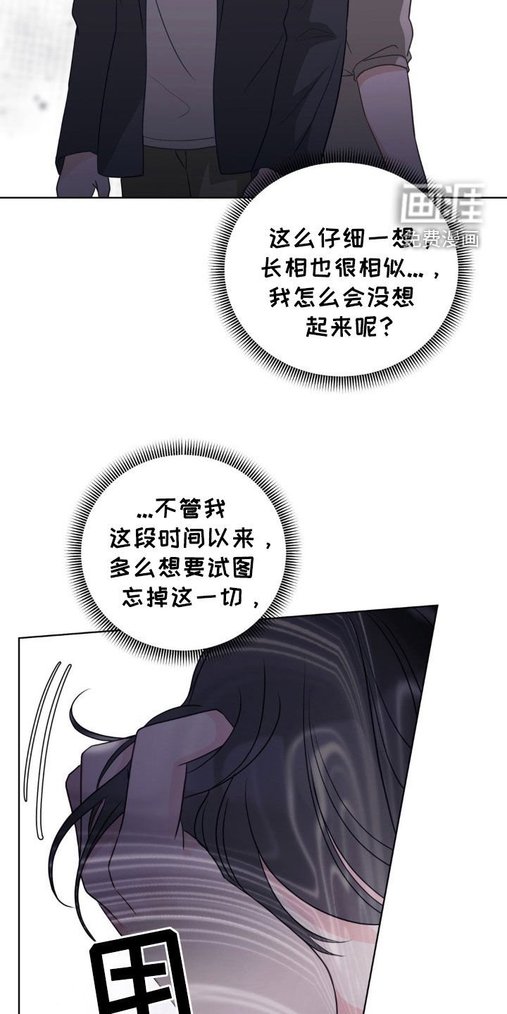 第46章：好可怕