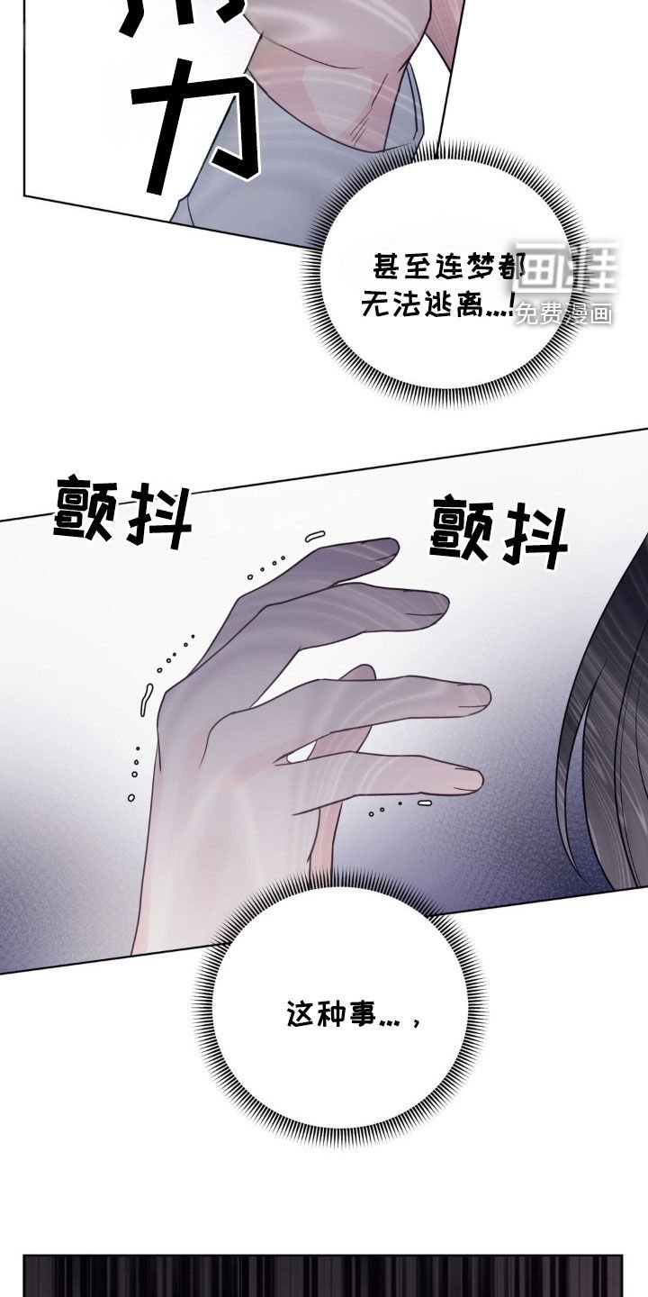 第46章：好可怕