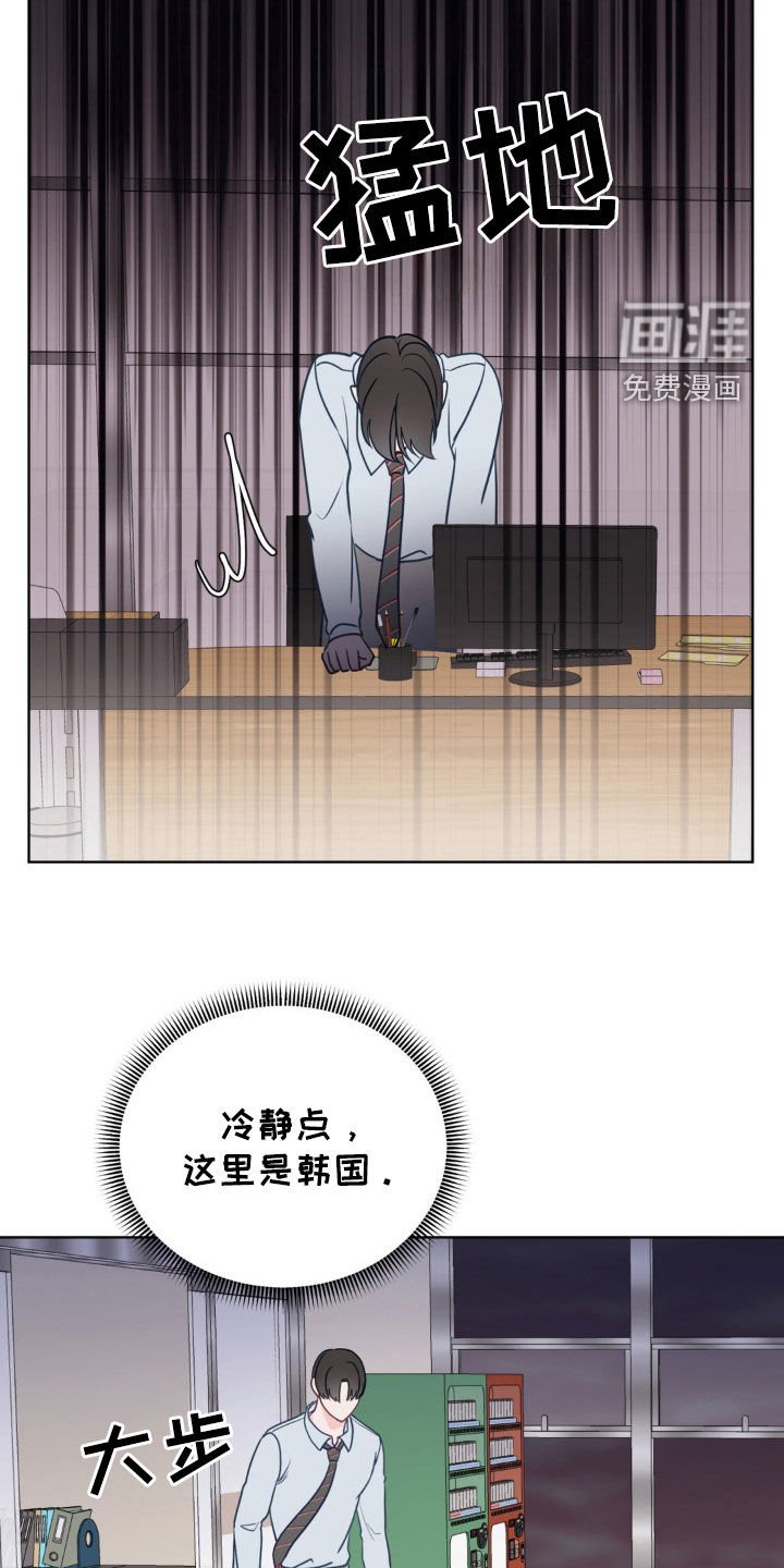 第46章：好可怕