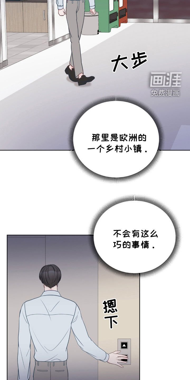 第46章：好可怕
