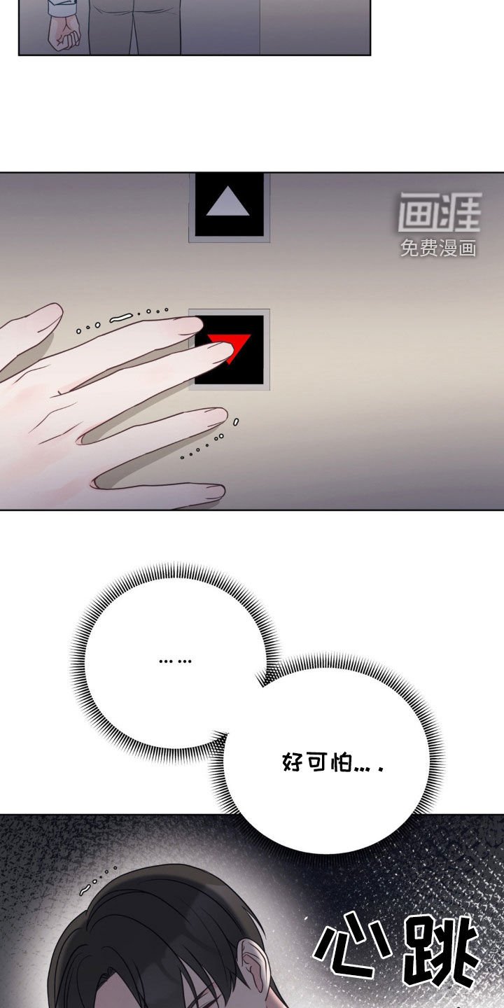 第46章：好可怕