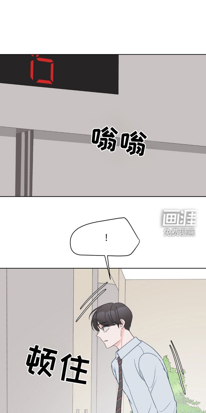 第46章：好可怕