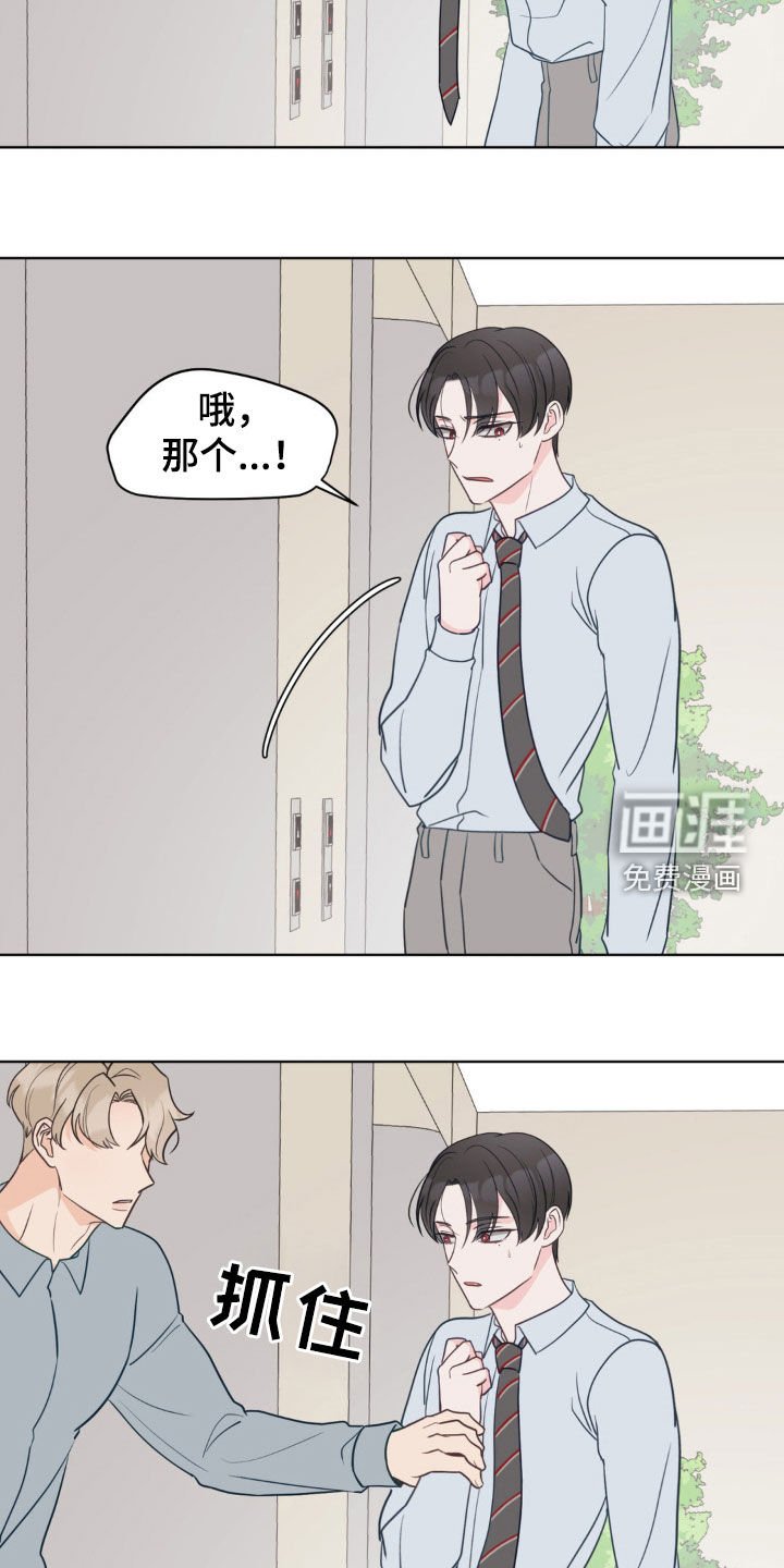 第46章：好可怕