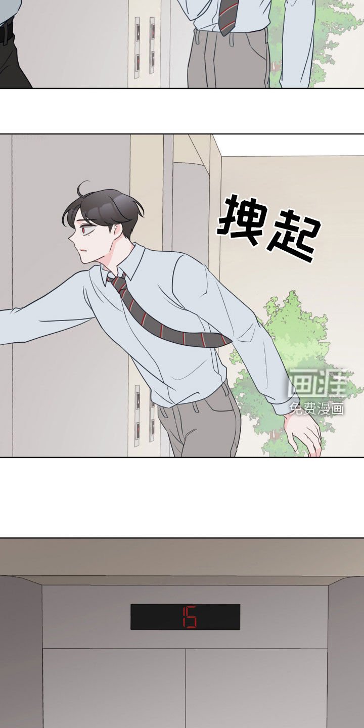 第46章：好可怕