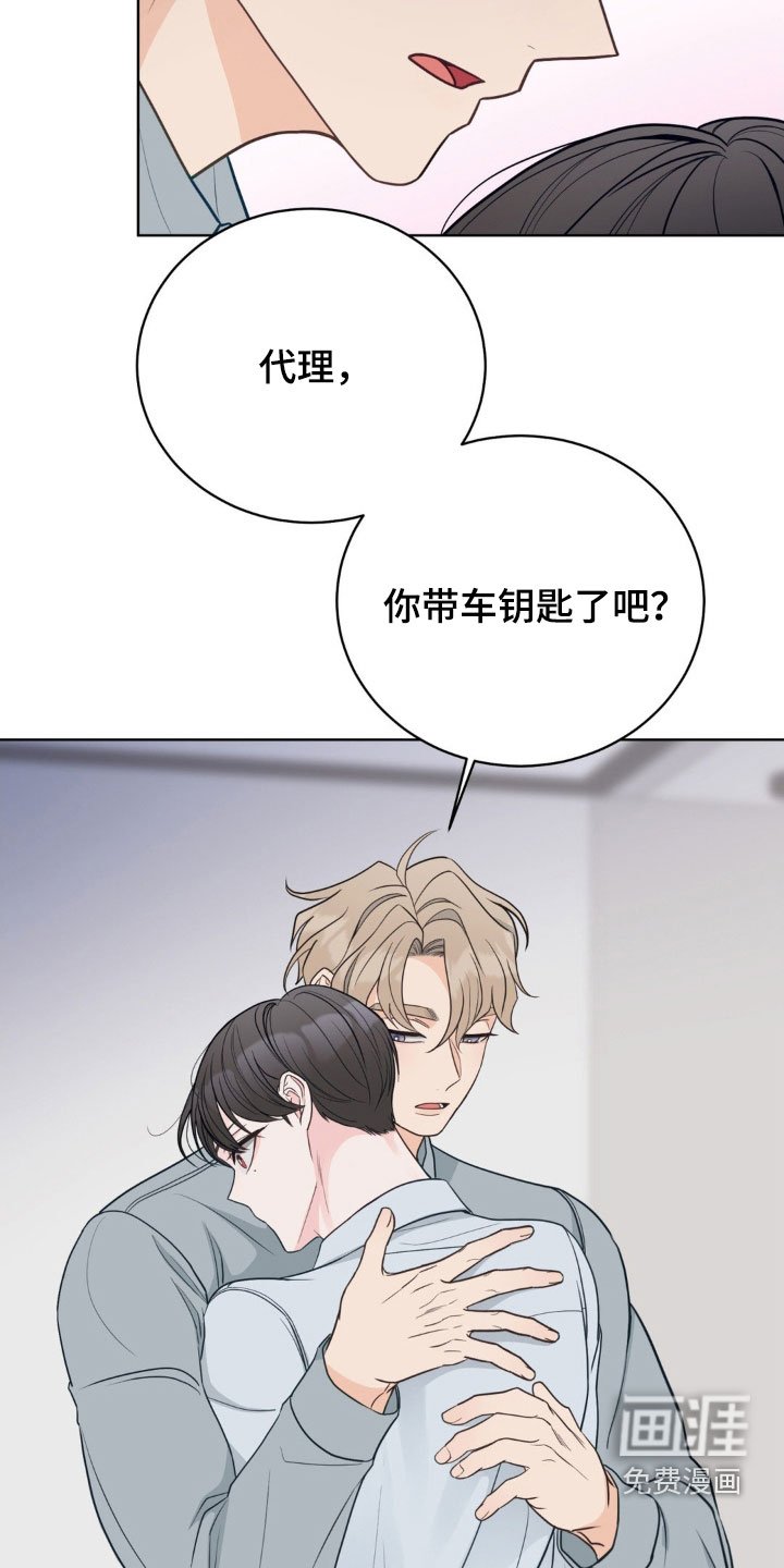 第47章：太可惜了