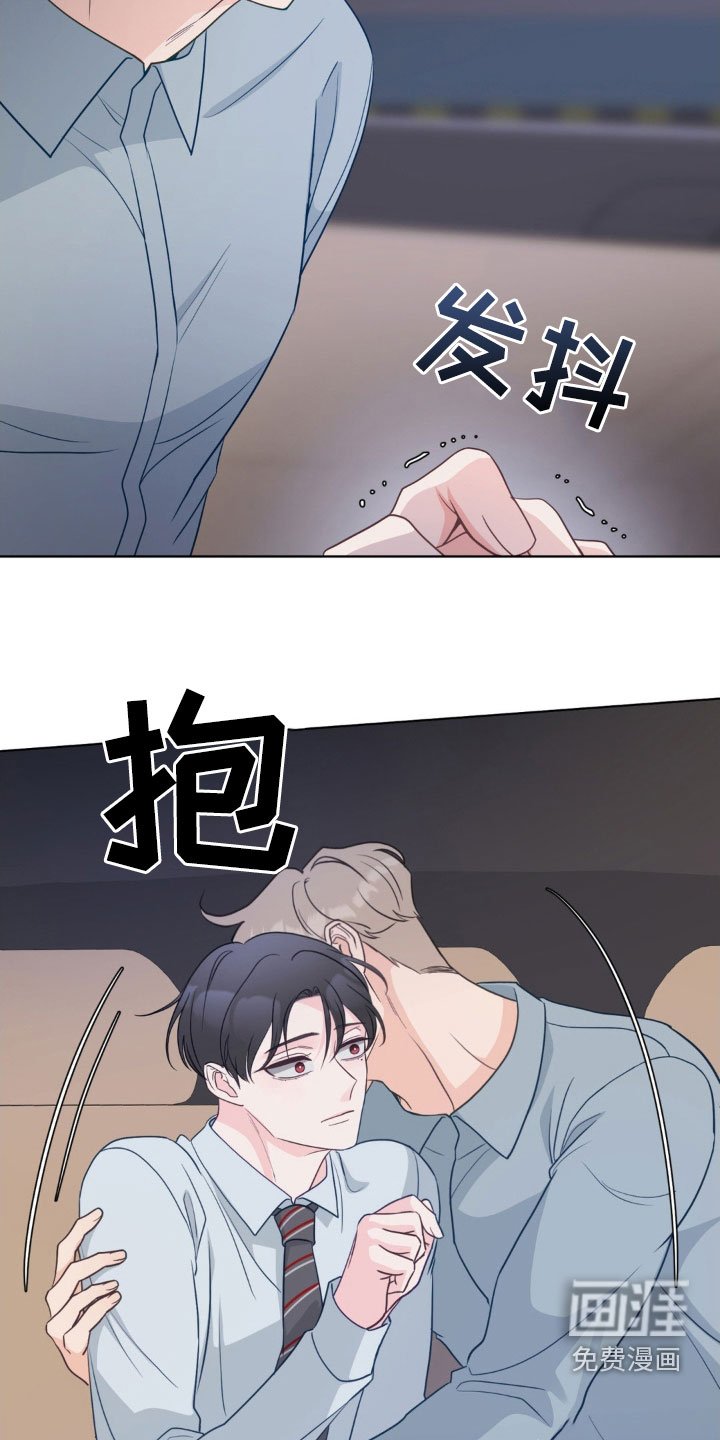 第47章：太可惜了
