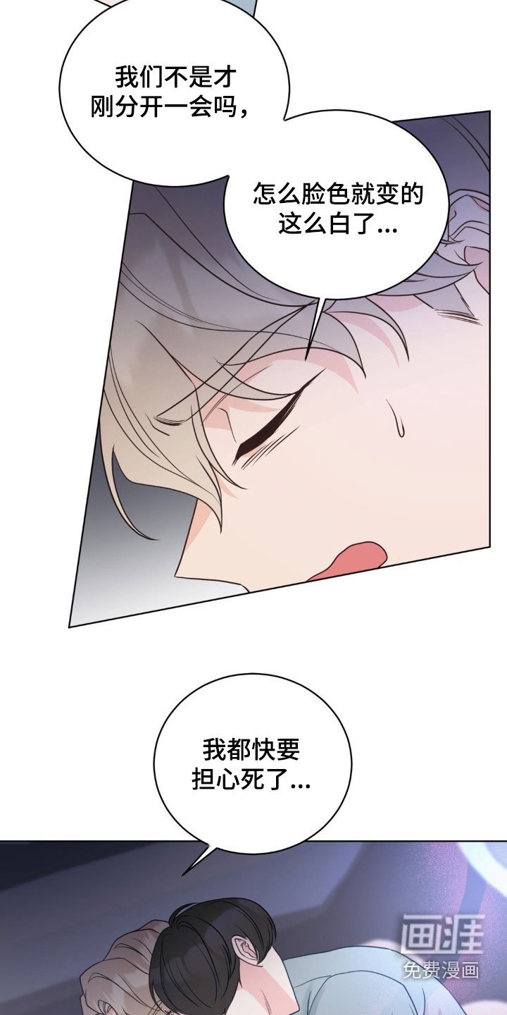 第47章：太可惜了
