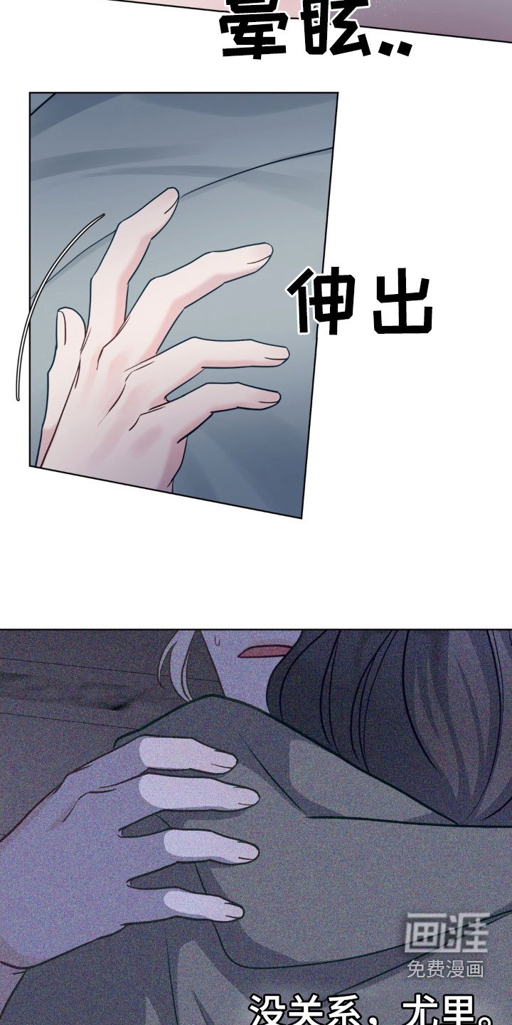 第47章：太可惜了