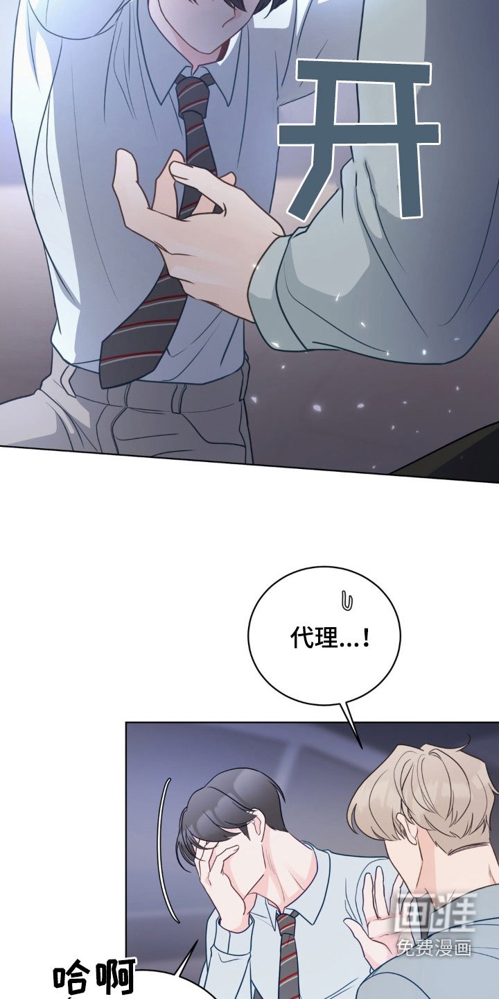 第47章：太可惜了