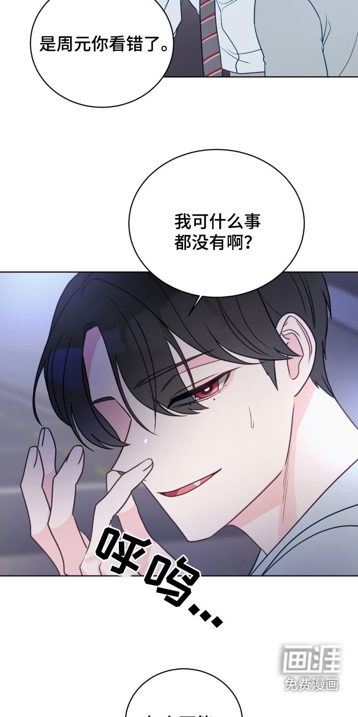 第47章：太可惜了