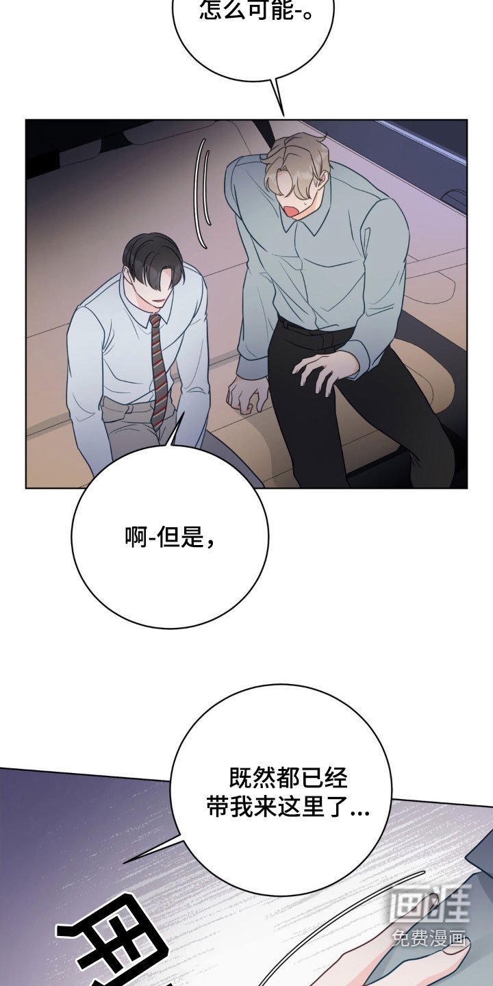 第47章：太可惜了