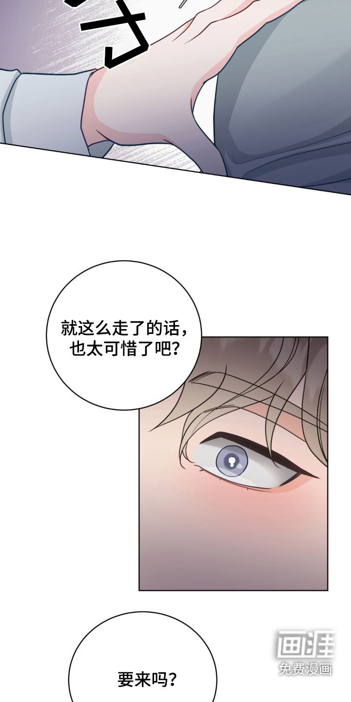 第47章：太可惜了