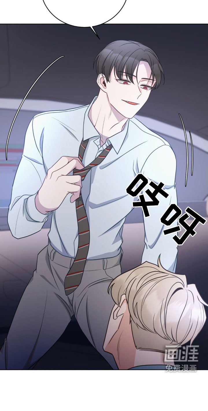第47章：太可惜了