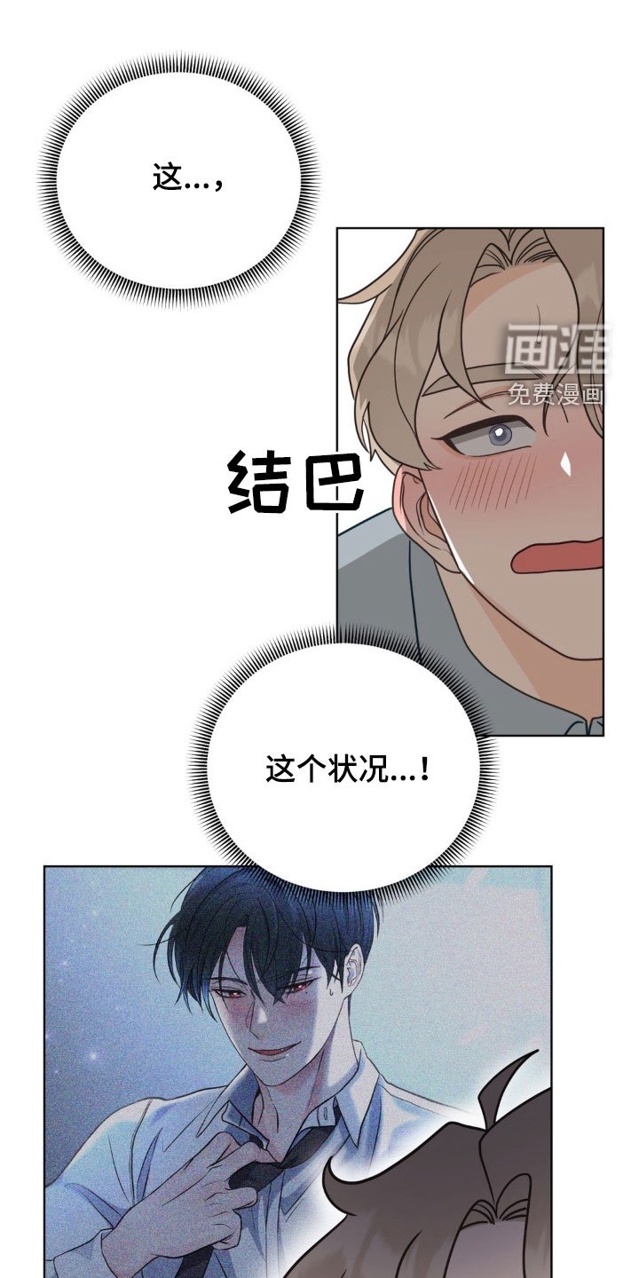 第48章：因为我喜欢你