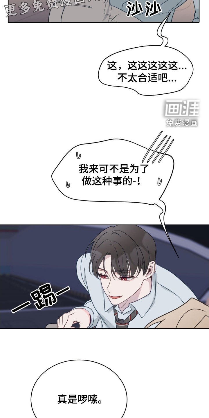 第48章：因为我喜欢你