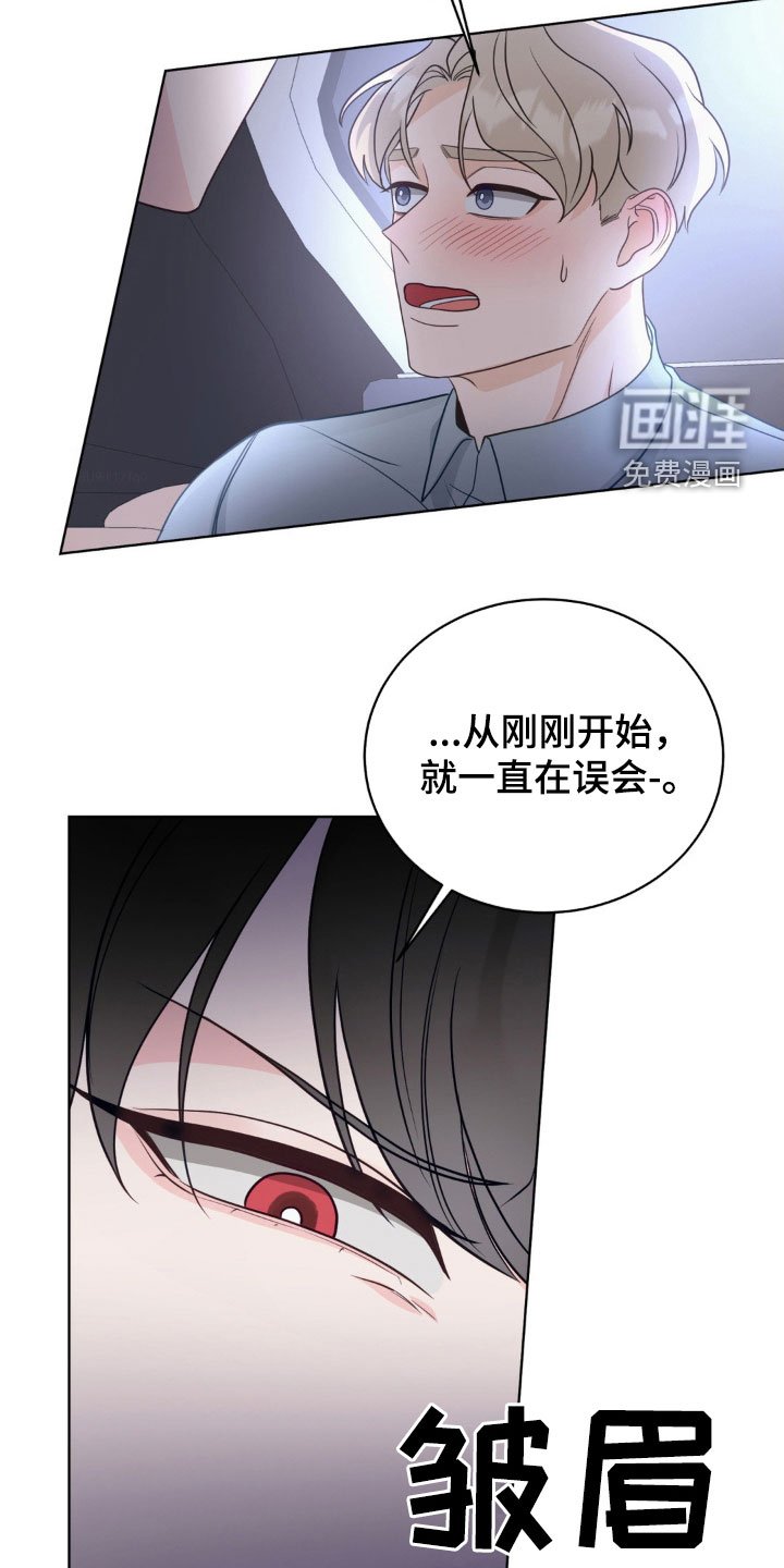 第48章：因为我喜欢你