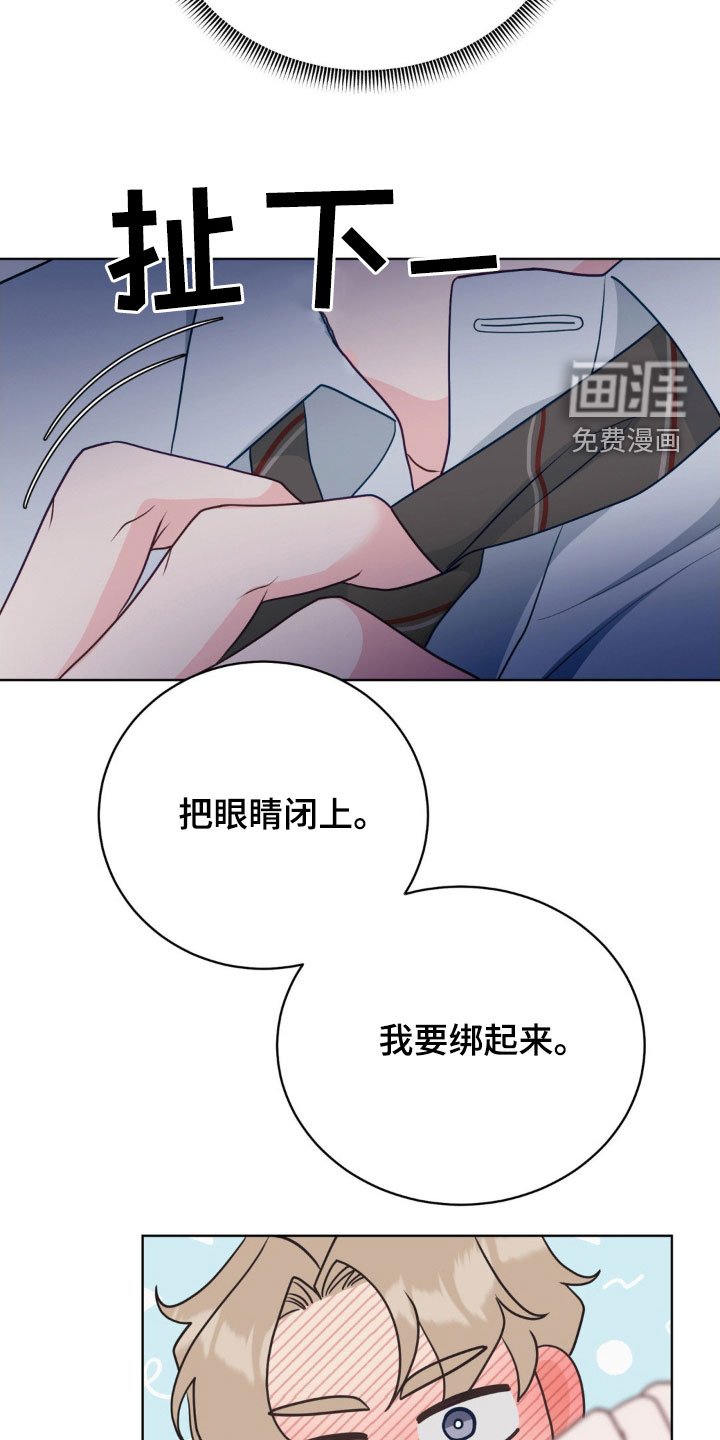 第48章：因为我喜欢你