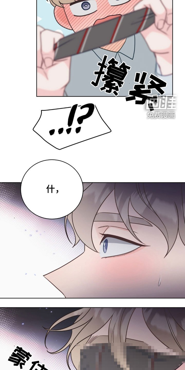 第48章：因为我喜欢你