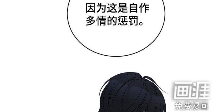 第48章：因为我喜欢你