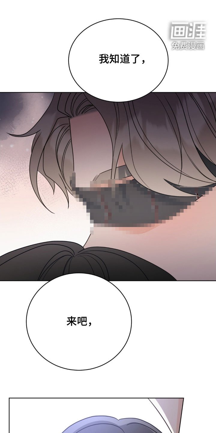 第48章：因为我喜欢你
