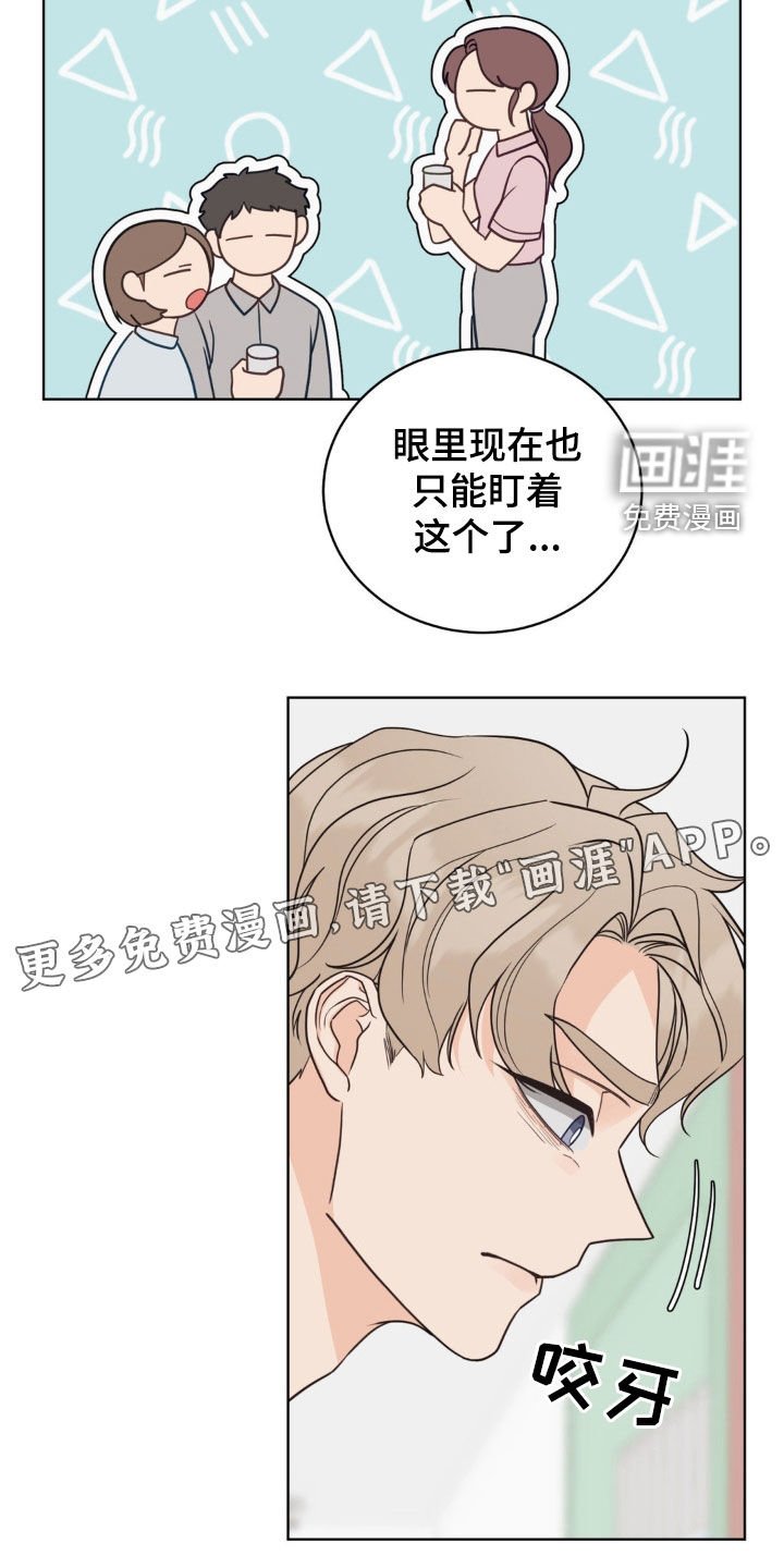 第49章：垂头丧气