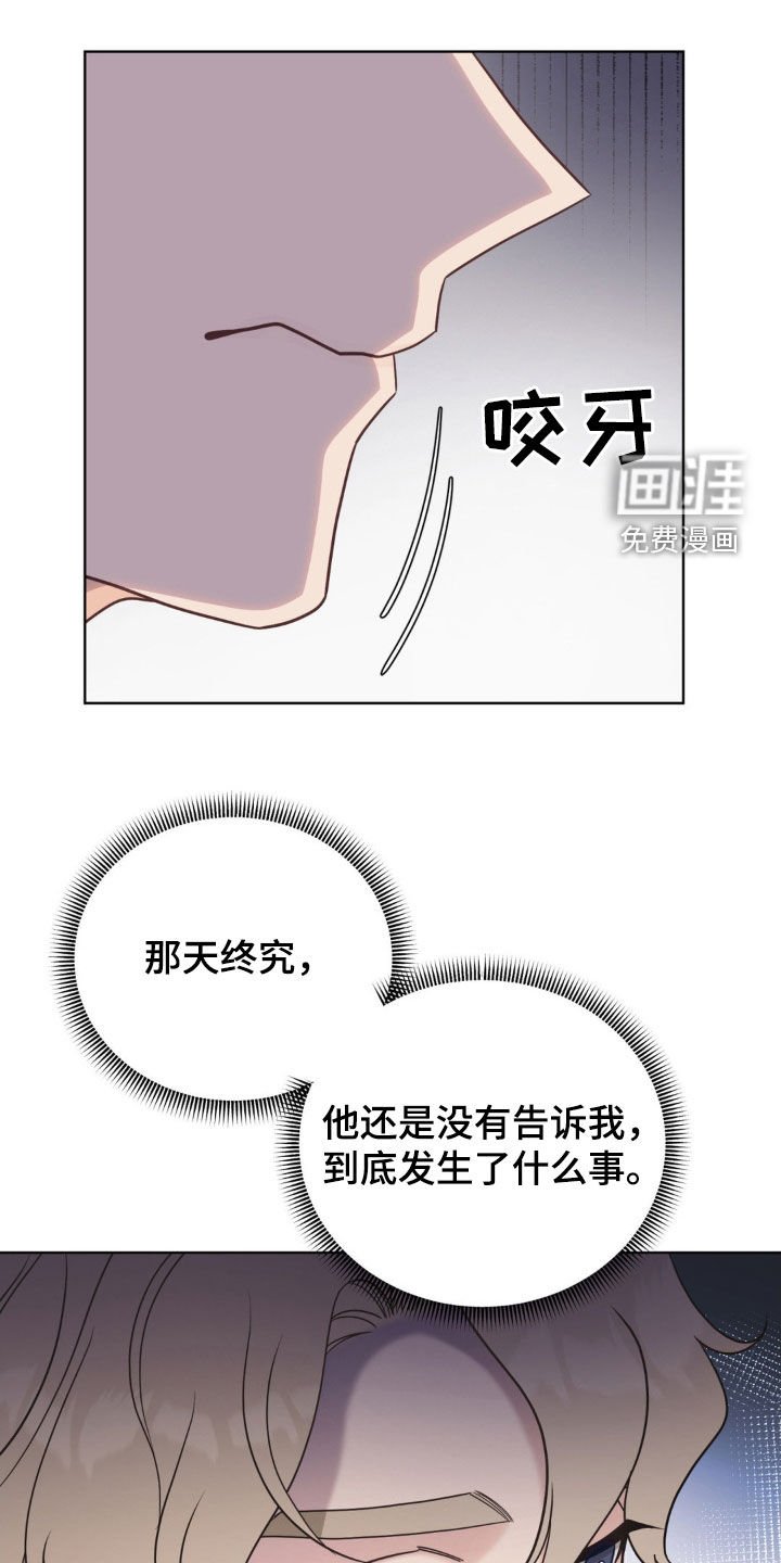 第49章：垂头丧气