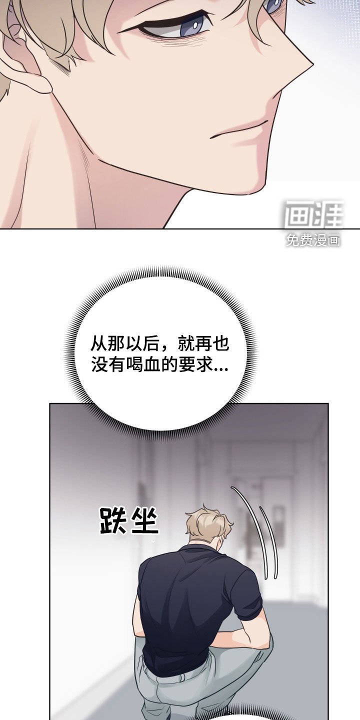 第49章：垂头丧气