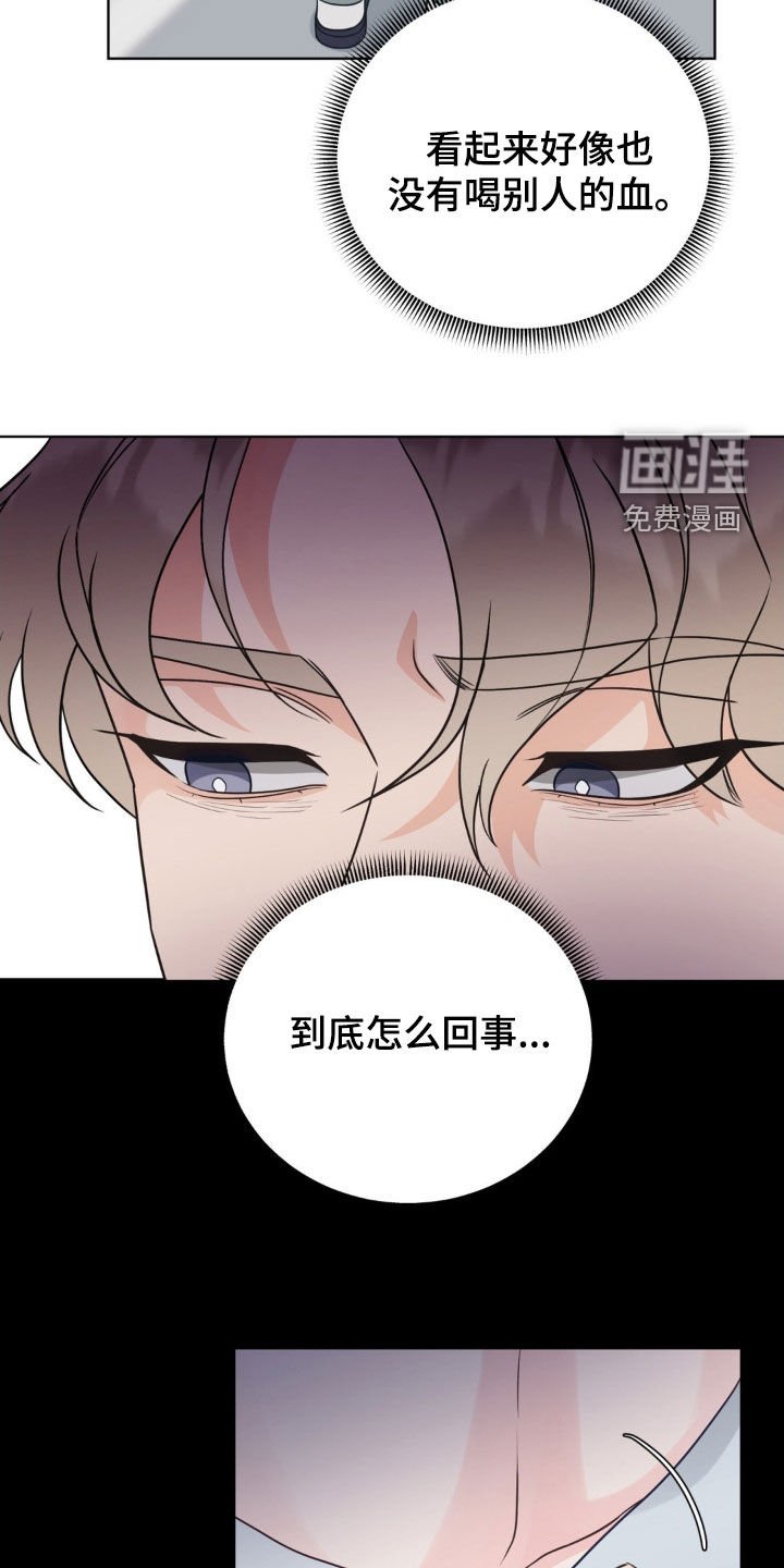 第49章：垂头丧气