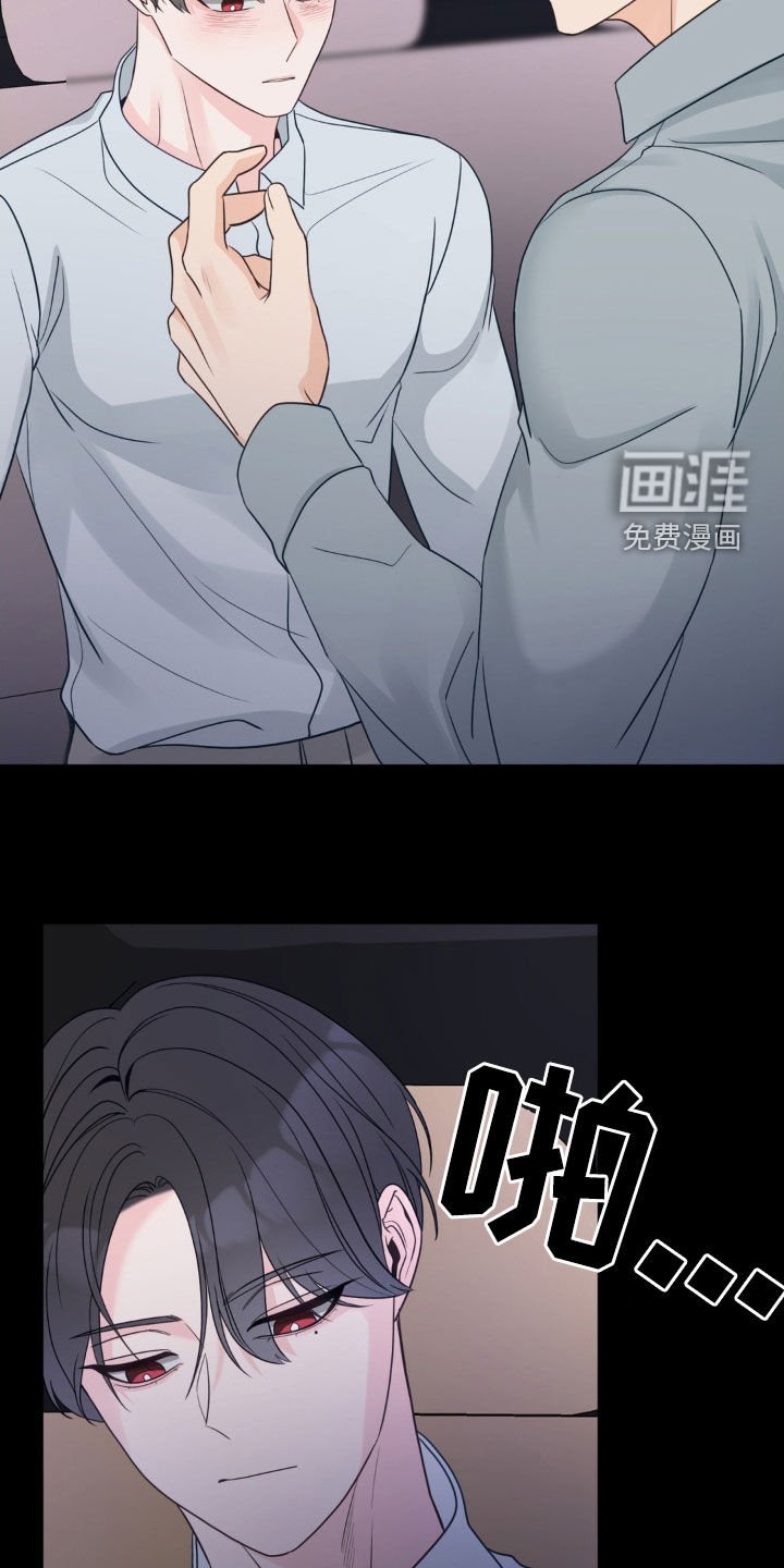 第49章：垂头丧气