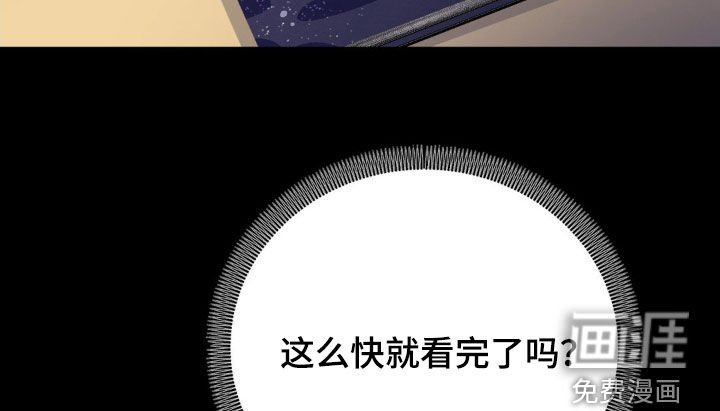第49章：垂头丧气
