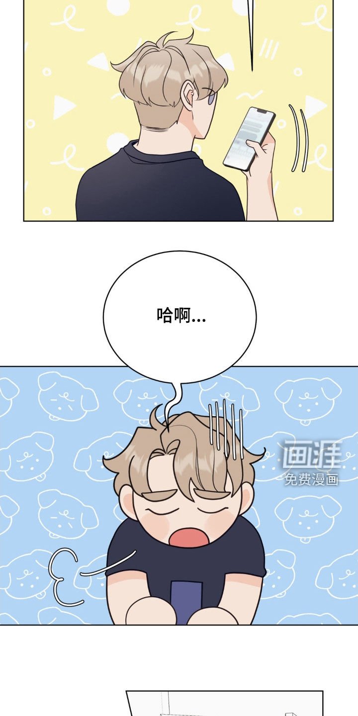 第49章：垂头丧气