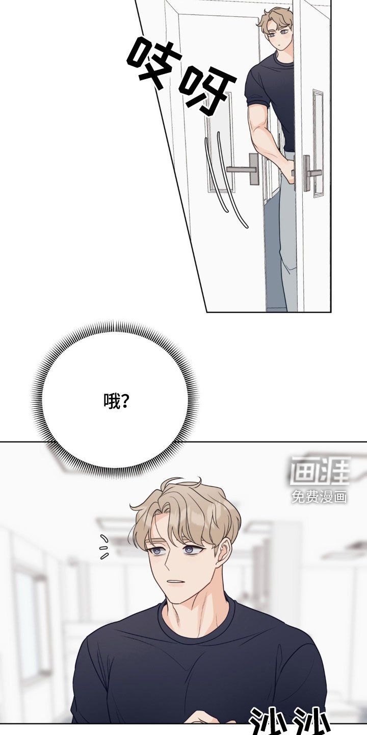 第49章：垂头丧气
