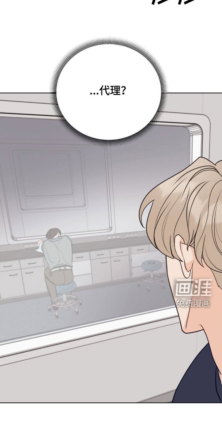 第49章：垂头丧气