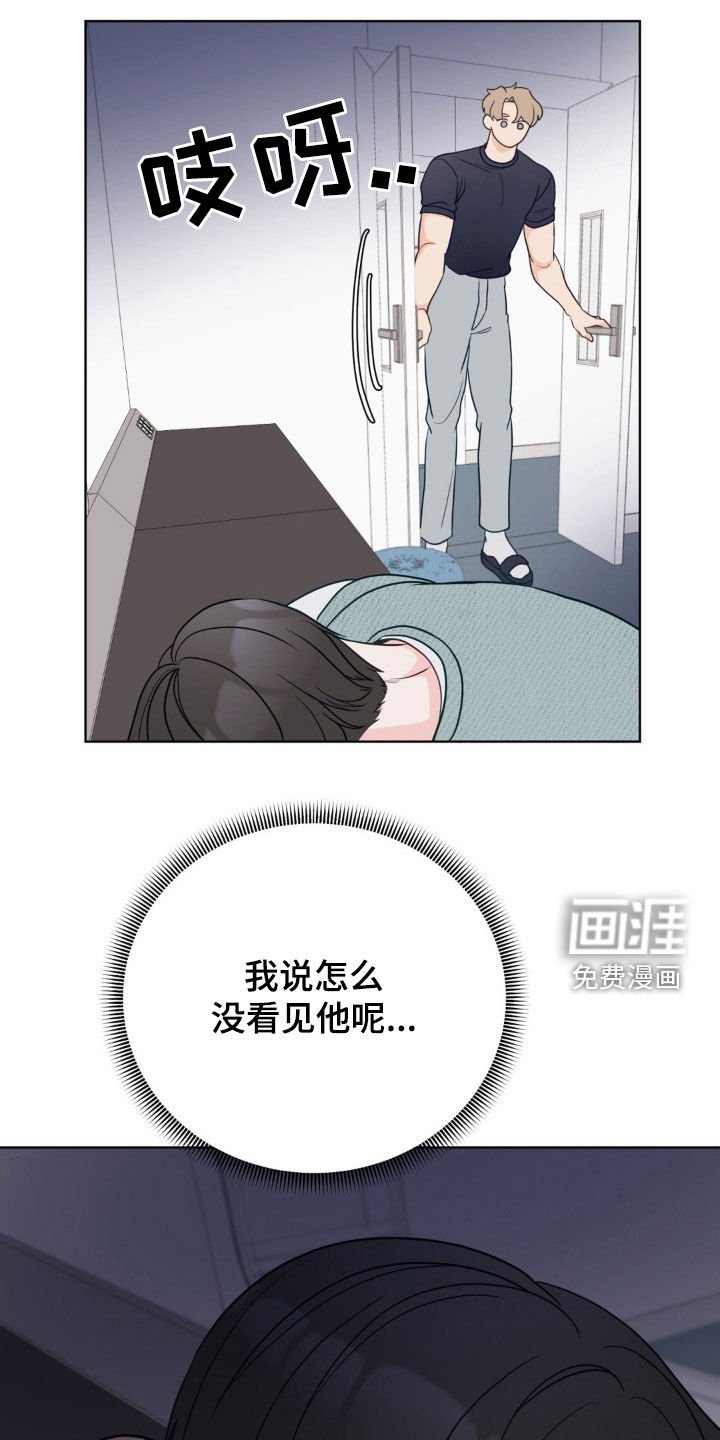 第49章：垂头丧气