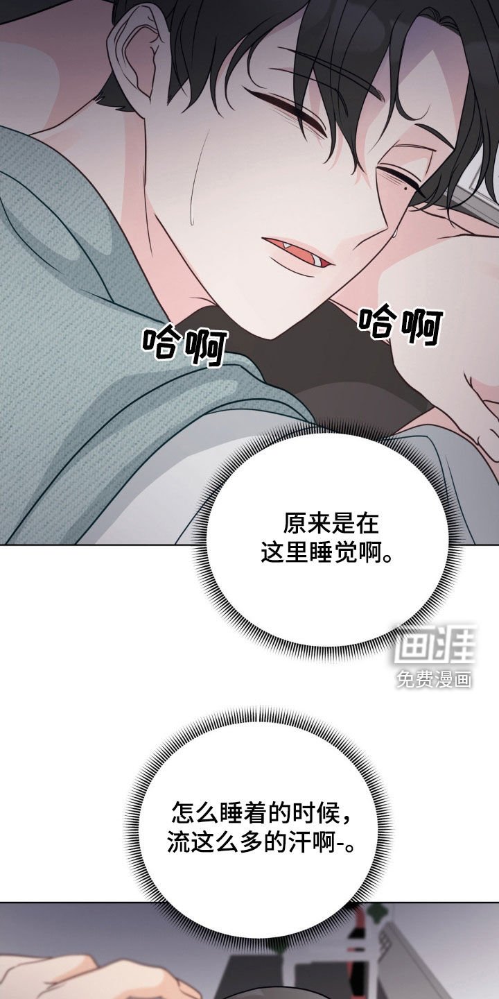 第49章：垂头丧气