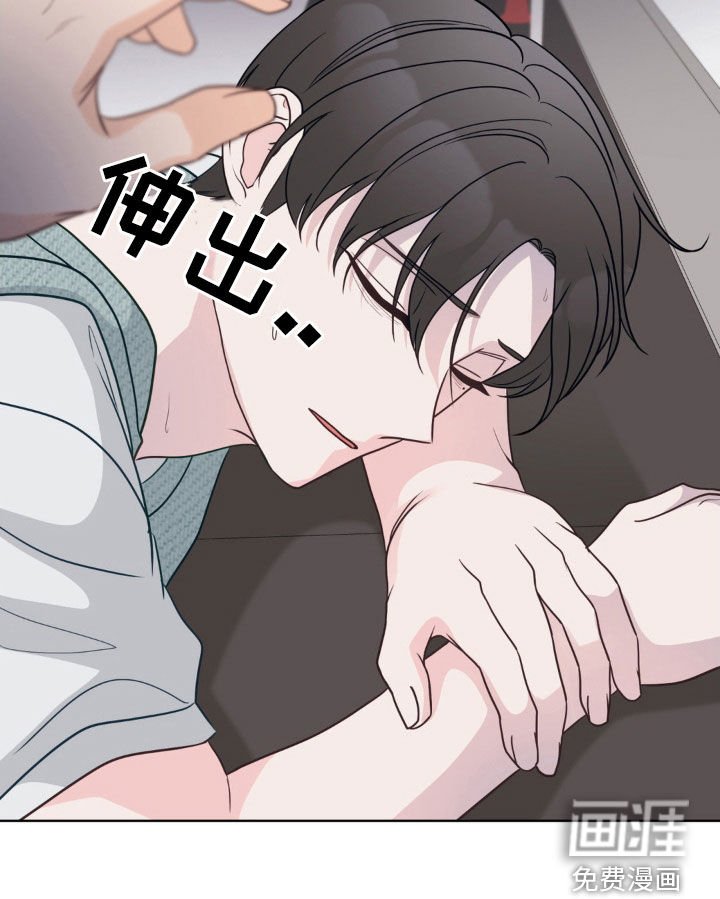 第49章：垂头丧气